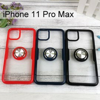 指環支架保護殼 iPhone 11 Pro Max (6.5吋)