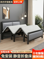 簡易折疊床家用雙人床結實出租屋用1.2米單人鐵藝床成人伸縮床架