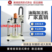【台灣公司 優質服務】氣動定量黃油機雙立柱加注機注油器注油機潤滑設備軸承齒輪黃油槍