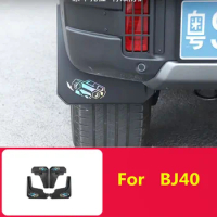 For Beijing BJ40c Inner Lining Mudguard Car Modification Accessories Protective Mudguard Leather City Hunter Edition Exclusive