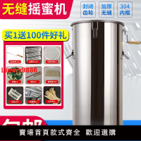 【台灣公司 超低價】不銹鋼搖蜜機304全封閉齒輪小型家用甩蜜桶取蜂蜜糖機器養蜂工具