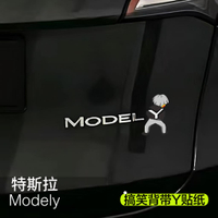 【台灣公司 可開發票】特斯拉ModelY汽車尾部小黑子坤坤背帶褲字母貼創意搞笑IKUN尾標貼