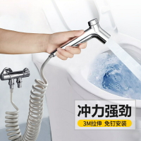 馬桶噴槍水龍頭增壓水龍頭伴侶婦洗器噴頭衛生間廁所清洗沖洗器