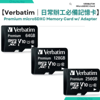 【附送SD卡轉接卡】Premium MicroSDXC 記憶卡｜1080p｜快速手機記憶卡｜手遊記憶卡｜IP Cam監控攝錄機記憶卡｜香港行貨｜ 64GB