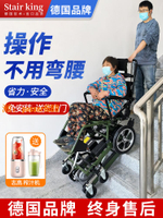 【台灣公司保固】電動爬樓輪椅車履帶式老人殘疾人能可以上下樓梯的爬樓神器爬樓機