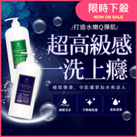 木質莊園 小蒼蘭／艾草冰涼／純粹白麝香／檀香 沐浴露(1000ml) 款式可選【小三美日】 DS006884 熱銷