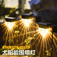 Solar Outdoor Light Garden Light Waterproof Terrace Villa Garden Balcony Decoration Street Light Wal