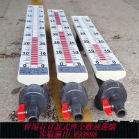 液位計 水處理專用PVC材質塑料磁翻板液位計/側裝式法蘭連接水電工工程