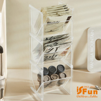 【iSFun】斜抽堆疊＊桌上茶包咖啡膠囊收納盒/3入