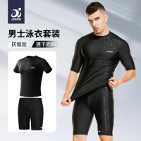 2025 Men's Swimwear Swimming Trunks Men's Five-Point Swim Shorts Waterproof Tight Beachwear Swimsuit
