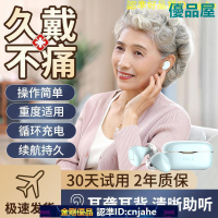 【公司貨免運】  冠好老人助聽器耳聾耳背隱形年輕人入耳式助聽器老年人專單耳重度 隨身聽覺增強器 助聽 耳穴式集音器 輔聽器 擴音耳機 快速出貨