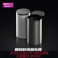 {台灣公司貨 可打統編}北行車載煙灰缸創意帶蓋多功能鋁合金汽車用煙灰筒垃圾桶自動滅煙