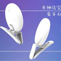 跨境爆款手機補光燈美少女直播LED美顏便攜自拍戶外直播補光燈
