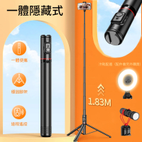 【ROSETO】一體便攜藍芽自拍棒三腳架(冷靴拓展口 直播架 手機自拍桿)