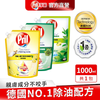 Pril淨麗 小蘇打高效洗碗精 1L補充包-檸檬/檸檬草/草本 #去油/去漬