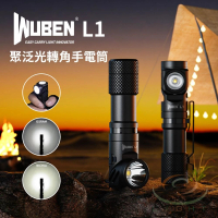 【WUBEN】錸特光電 L1 轉角雙光源手電筒(2000流明 304米射程 聚泛雙光源 尾部磁吸 雙按鍵 L型 TYPE-C)