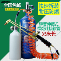 空調焊槍軟管連接防爆管2升焊炬氧氣乙炔管小焊槍管專用配件管