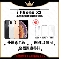 【Apple 蘋果】A+級福利品 iPhone XS 256GB 5.8吋 智慧型手機(外觀近全新+全機原廠零件)