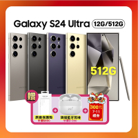 【原廠精選 S+福利品】Samsung Galaxy S24 Ultra(12G/512G)AI智慧手機 贈三豪禮