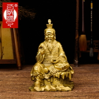 百納源 黃銅太上老君道德天尊神像道教三清祖師銅像擺件客廳小號