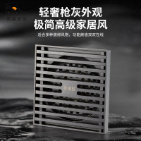 工廠現貨 免運 落水頭 地漏 水溝蓋板老銅匠全銅地漏 槍灰色防溢水超薄淋浴地漏 廚房家用洗衣機防臭地漏特惠/開立發票 全館八折 售後保障 H224