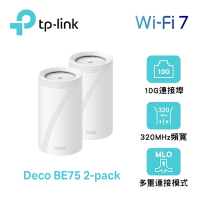 TP-Link Deco BE75 Wi-Fi 7 BE17000 三頻 10G 真Mesh 無線路由器分享器(支援AI筆電/透天厝/二入組)