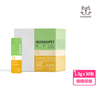 【呼呼寶貝HUUHUUPET】黃金比例Huu眼葉黃素(犬貓保健 保健品 寵物保健 視力保健)