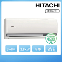 【HITACHI 日立】3-4坪一級能效冷專變頻分離式冷氣(RAC-28QP/RAS-28HQP)