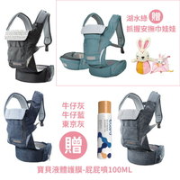 【好禮大方送】韓國 Pognae No5+ Light輕量型機能揹帶(多色可選)幼兒背巾|腰凳揹巾