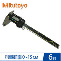 【現折$50 最高回饋3000點】        Mitutoyo 數位顯示游標卡尺  6吋15公分長