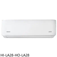 禾聯【HI-LA28-HO-LA28】變頻分離式冷氣(含標準安裝)(7-11商品卡2200元)