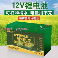 12V電動噴霧器專用鋰電池12v農用大容量蓄電池風筒打藥照明電瓶