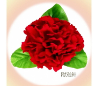 【文具通】康乃馨 胸花 大 直徑大約8-9cm K2010042