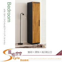 《風格居家Style》香格里拉集成木1.3尺衣櫥/左桶 801-131-LD