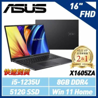 【快速到貨】ASUS X1605ZA-0031K1235U 16吋筆電 (i5-1235U/8G/512G SSD)