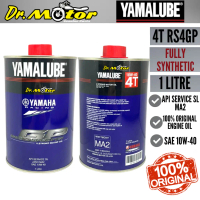 YAMALUBE RACING 4T RS4 GP 100% Fully SYNTHETIC 4T Minyak ENGINE 4T Oil Motorcycle RS4GP 100% ORIGINA