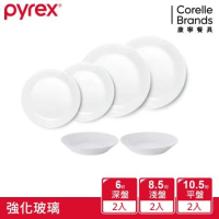 【美國康寧 CORELLE】PYREX 靚白強化玻璃甜蜜雙人6件式餐盤組