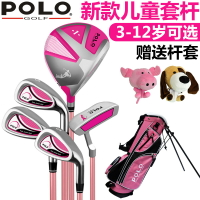 高爾夫球用品 golf裝備 球桿包 練習器 新品pologolf兒童高爾夫球桿 套 桿 青少年男女全套 碳素練習桿 全館免運