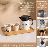 熊貓保溫壺家用大容量熱水瓶煖水壺泡茶悶茶燜茶壺