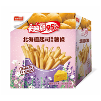 【卡迪那95℃】薯條-北海道起司風味(18gx5包)｜超商取貨限購27盒