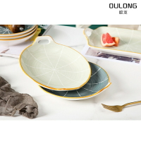 雙耳盤陶瓷日式大號長方形盤子菜盤家用創意個性魚盤圓盤餐具