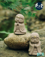 日本制瀨戶燒地藏菩薩 許愿緣起物家居庭院擺件進口日式禮品擺設-創美