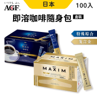 AGF 日本原裝AGF贅澤即溶咖啡100入(黑咖啡 特殊綜合/金色箴言)