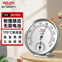 免運 開立發票 濕度計 溫度計 溫濕度計 溫度表 德力西電氣金屬溫濕度計桑拿房室內家用濕度計溫度計高精度指針式