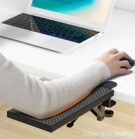 電腦手托架辦公桌邊滑鼠墊護腕托胳膊手臂支架鍵盤手肘支撐托板 全館免運