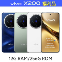 【S級福利品】vivo X200 5G (12G/256G) 6.67吋八核心智慧型手機