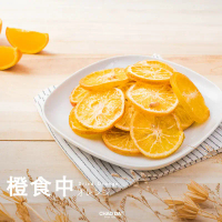 【超大食品】橙食中_限新左營車站自取