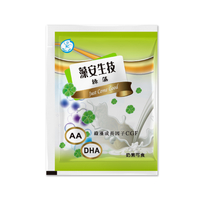 綠藻奶粉 沖泡飲 (28gx30包) 奶素可食 營養補充 螺旋藻