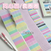Wakawaka Concentric Circle Journal Sticker Roll Basic Style Journal Collage Decoration Circle Base K
