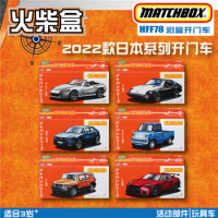 HFF78 Matchbox 1:64 honda s2000 t360 Nissan gtr nismo datsun 280zx mazda mx-30 fj cruiser lancer diecast alloy trolley model